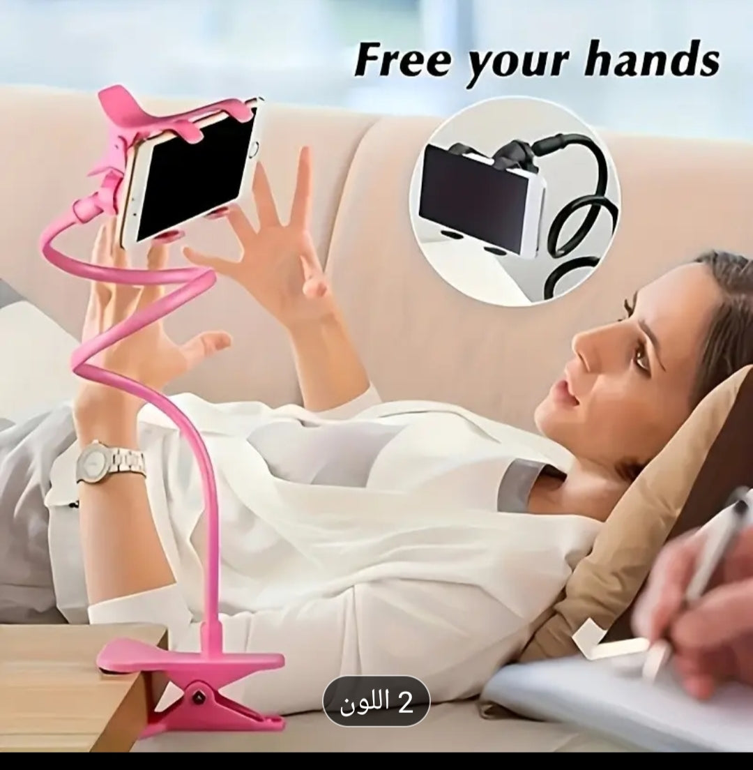 حامل هاتف مرن يغنيك عن حمل الهاتف بيدك