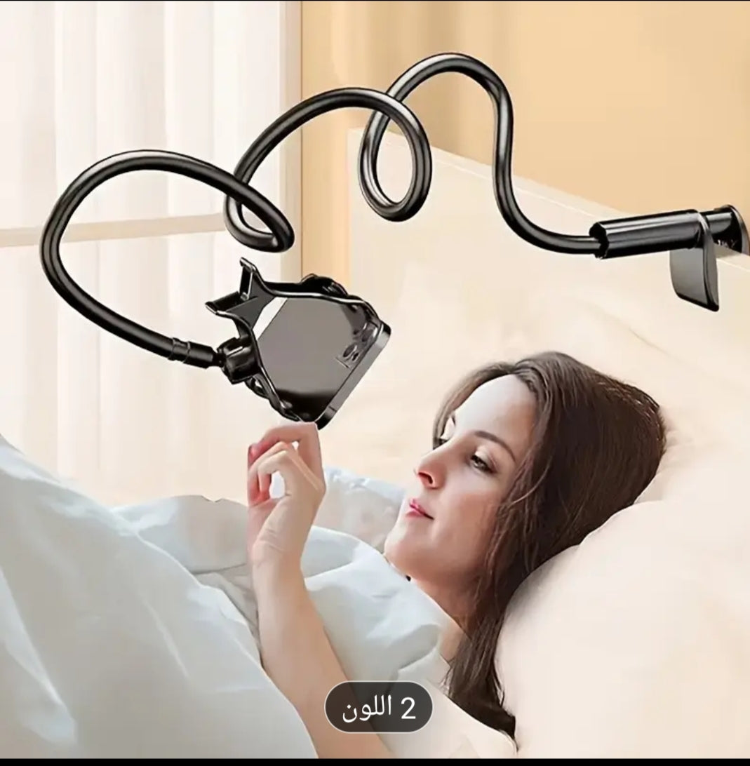 حامل هاتف مرن يغنيك عن حمل الهاتف بيدك